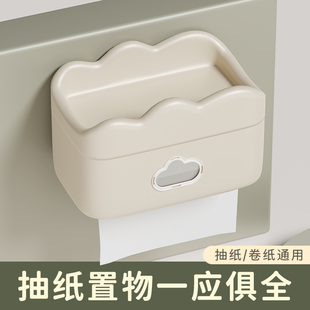 云朵纸巾盒厕所卫生间厕纸盒厕所纸巾架卫生纸置物架卷纸盒壁挂式