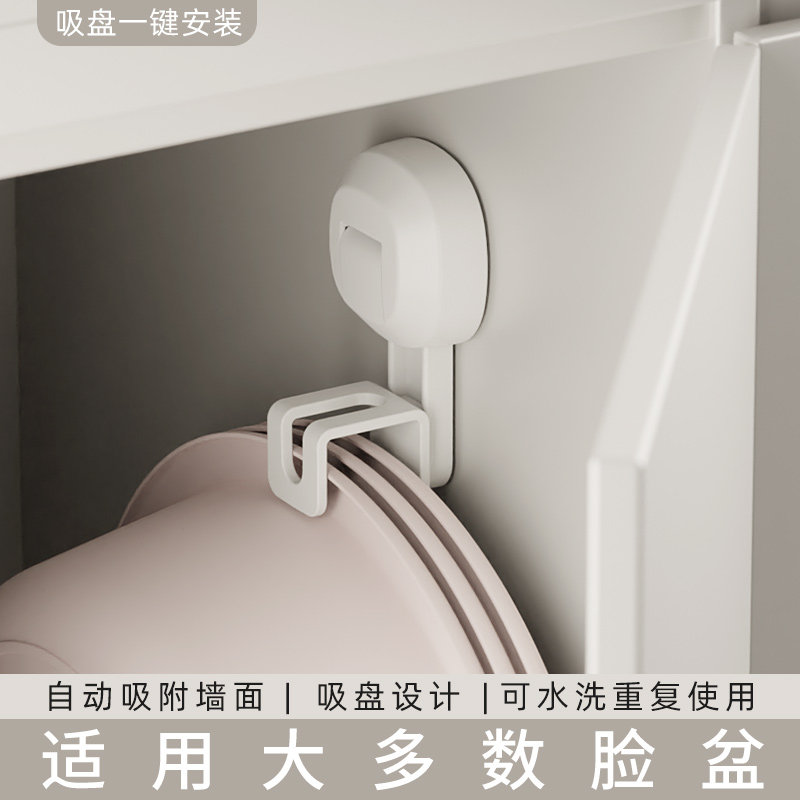 吸盘脸盆挂钩挂盆神器壁挂免打孔浴室盆子洗脸收纳架卫生间置物架,家庭/个人清洁工具,浴室角架/置物架,淘宝优惠券,粉丝福利购,淘宝优惠卷