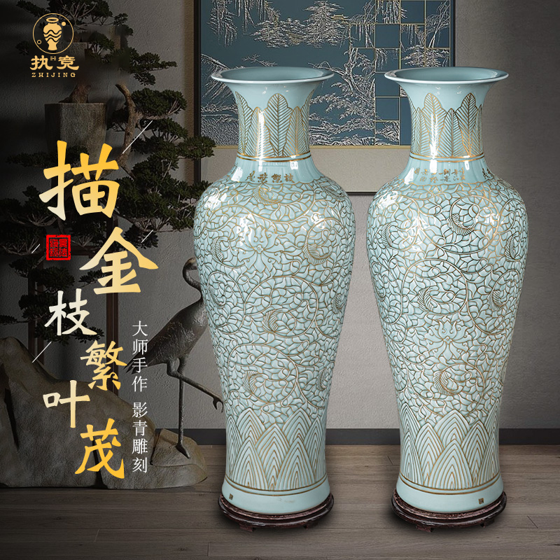 中式手绘描金轻奢落地花瓶
