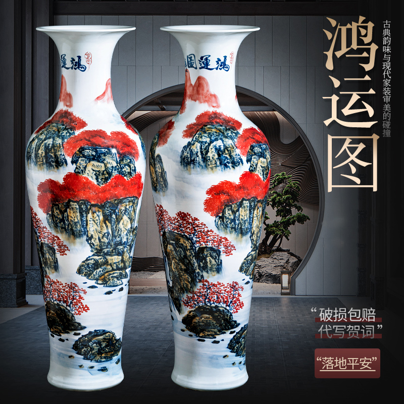 手绘鸿运图落地大花瓶
