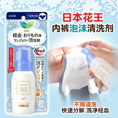 日本进口洗衣液家用实惠装