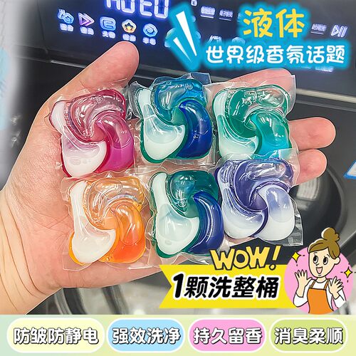 日本进口P&G/宝洁洗衣凝珠洗衣球