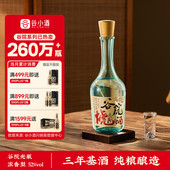 谷小酒谷院烧酒光瓶白酒42度500ml 6瓶浓香型纯粮食酒官方旗舰店