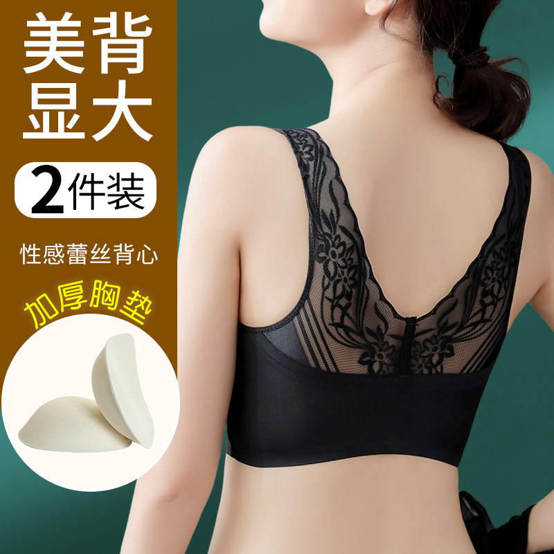 2024新款小胸显大前扣聚拢文胸乳胶内衣女加厚平胸专用胸罩美背夏