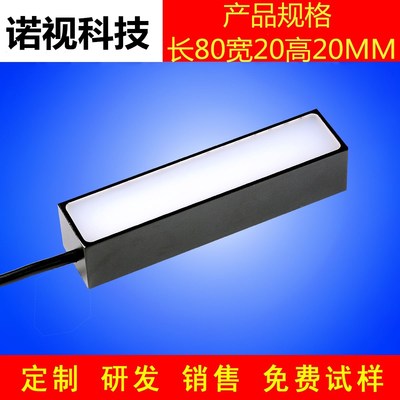 视觉工业相机光源
