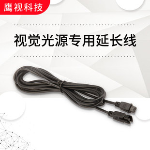 视觉光源专用延长线3米硅胶延长线5米硅胶延长线针插头接头通用