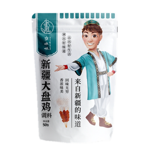 新疆正宗大盘鸡调料50g*3袋家用沙湾大盘鸡底味料包商用配方干料