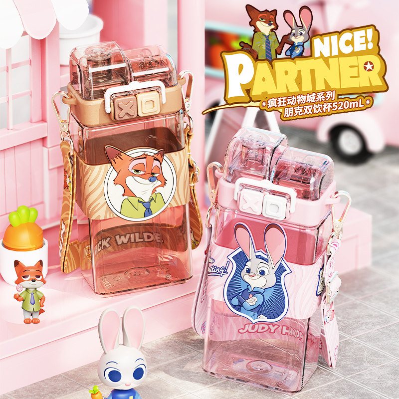 朱迪尼克疯狂动物水杯儿童上学专用双饮吸管杯男女水壶夏天2025新,餐饮具,随手杯,淘宝优惠券,粉丝福利购,淘宝优惠卷