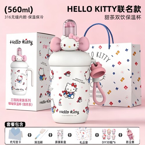 HelloKitty保温杯女高颜值大容量