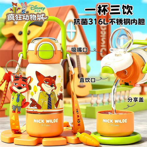 尼克保温水杯儿童上学专用吸管杯