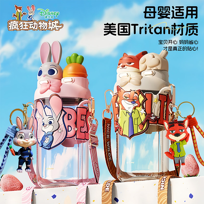 疯狂动物城双饮公仔头水杯儿童图片