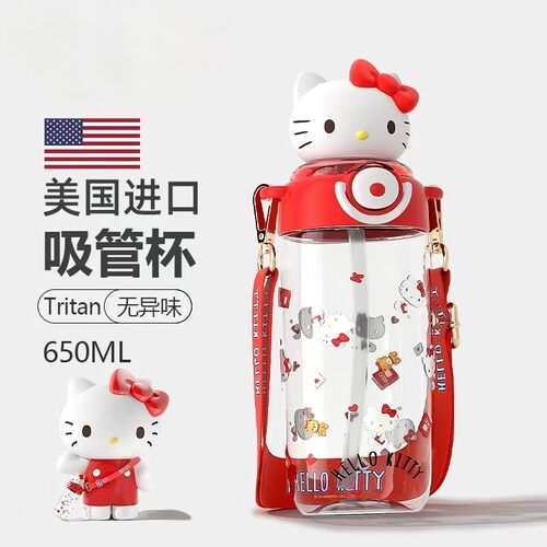 凯蒂猫3D公仔儿童吸管杯Tritan