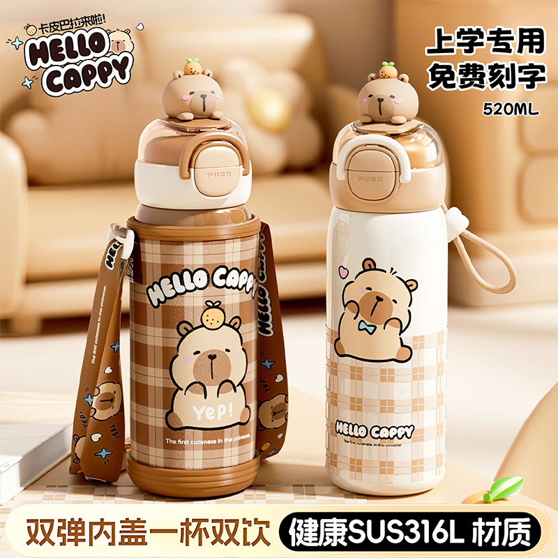 水杯儿童保温杯上学专用新款便携
