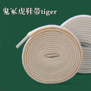 鬼冢虎鞋带原装tiger Onitsuka扁米白色棉Mexico66 匡威1970s鞋带