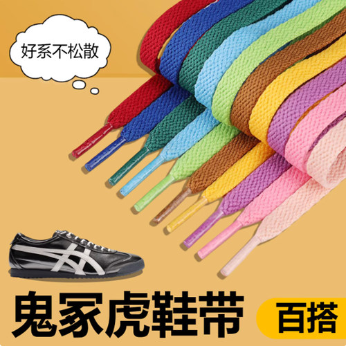 鬼冢虎鞋带原装男鞋一脚蹬tiger