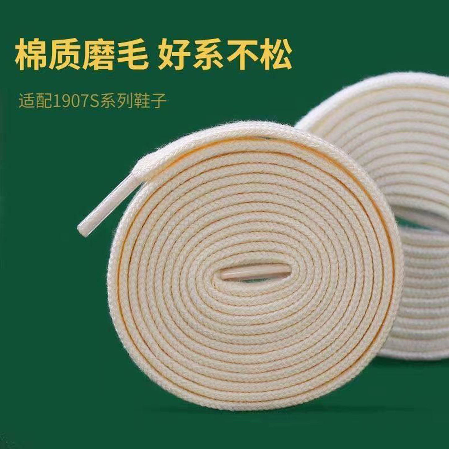 匡威原装鞋带1970s高帮帆布鞋