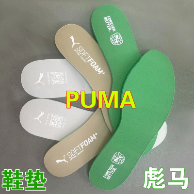 彪马板鞋鞋垫原装运动鞋男蕾哈娜
