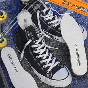 匡威1970s鞋垫原装内增高converse帆布鞋板鞋开口笑高低帮onestar