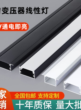220V线性灯铝槽通电即亮线形灯高压线形灯带COB嵌入式吊顶明装