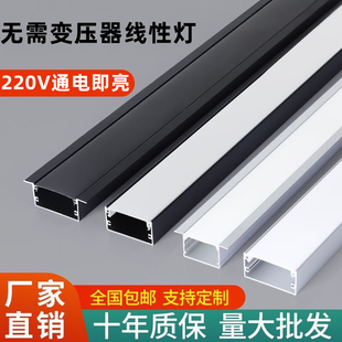 220V线性灯铝槽通电即亮线形灯高压线形灯带COB嵌入式吊顶明装