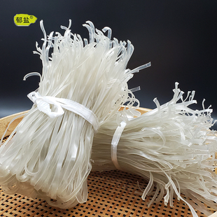重庆彭水特产晶丝苕粉红薯粉条宽粉细粉粉丝家用火锅粉丝