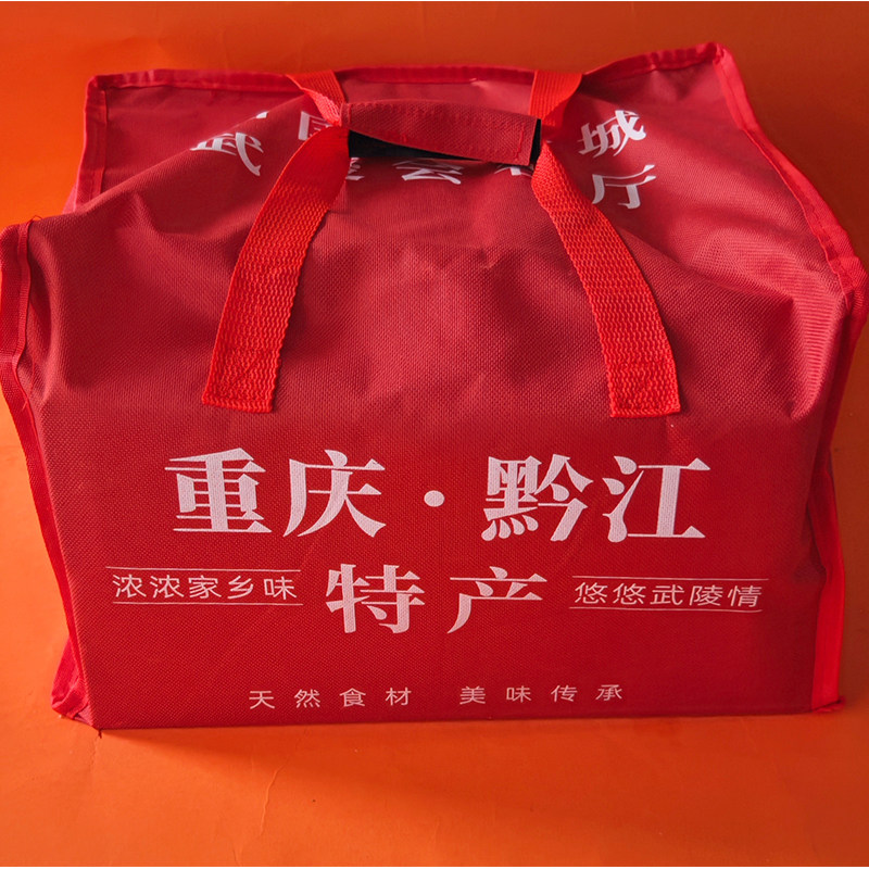 重庆黔江地标特产礼盒桑叶面牛肉脯食品零食送礼年货拜年送长辈
