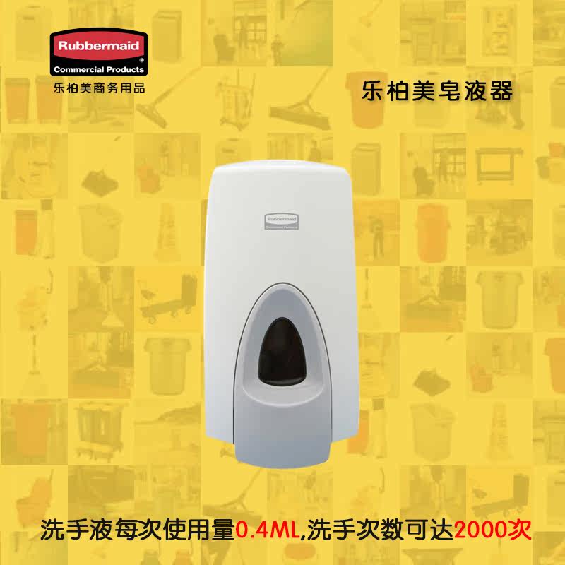 免打孔皂液器泡沫保濕洗手液洗手間衛生用品給皂機樂柏美皂液器在類目 家裝主材, 衛浴用品, 衛浴五金/掛件, 皁液器中 - 來自Buy2taobao.com提供專業的淘寶代購服務