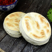 电烤饼甘肃平凉特产纯碱馍馍 100g 10个装 清真食品白饼子百白吉馍