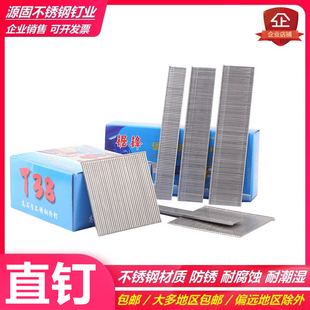 木工气排直钉射钉不锈钢射钉钢排钉气排钉3050射钉汽钉排钉直枪钉