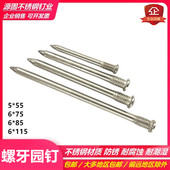 50螺旋圆头6 大螺纹钉加粗不锈钢螺牙钉水泥地钉防锈M6 50M8 80钉