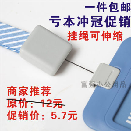 优和伸缩挂绳胸卡牌证件卡套工作证公交学生员工工作牌门禁卡