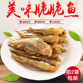 千岛湖特产脆脆鱼干香酥美味小鱼干鱼肉干干货零食80g休闲小吃