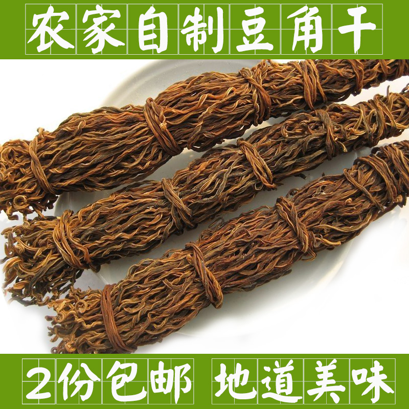 0干豆角脱水蔬菜农家自制千岛湖