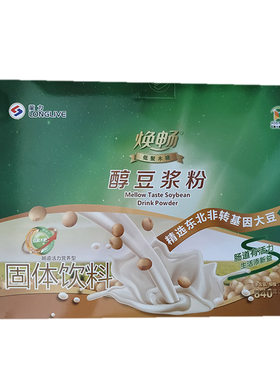 焕畅低聚木糖醇豆浆粉