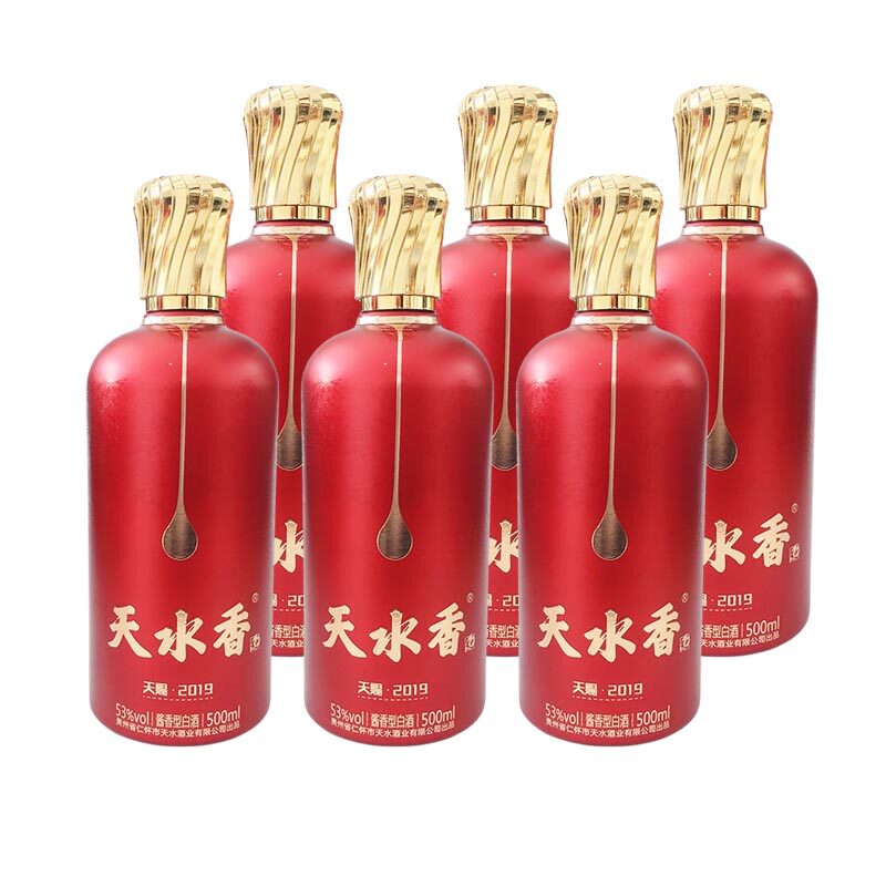 天水香酒天赐2019酱香型53度
