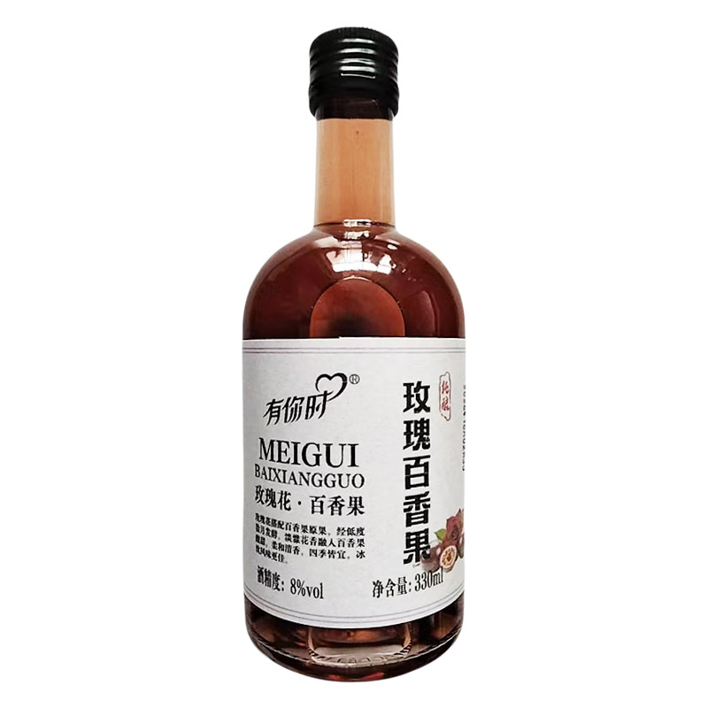 有你时8度玫瑰百香果酒330ml/瓶