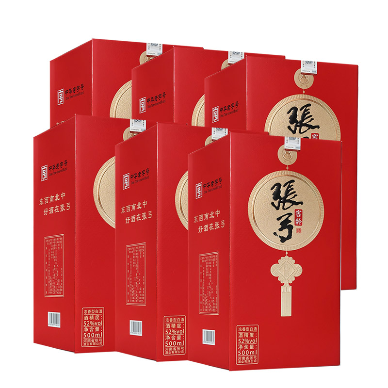 张弓酒(窖龄)浓香型52度6瓶