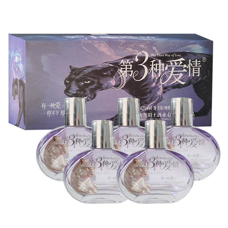第三种爱情·豹富酒紫瓶42度5瓶