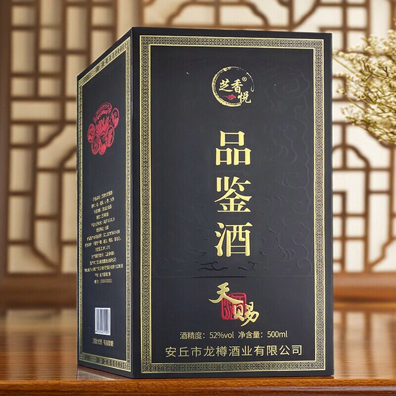 芝香悦天赐品鉴酒芝麻香型