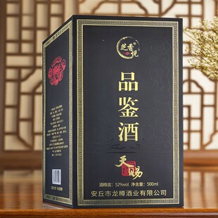 瓶龙樽酒业 芝香悦天赐品鉴酒52%vol芝麻香型500ml