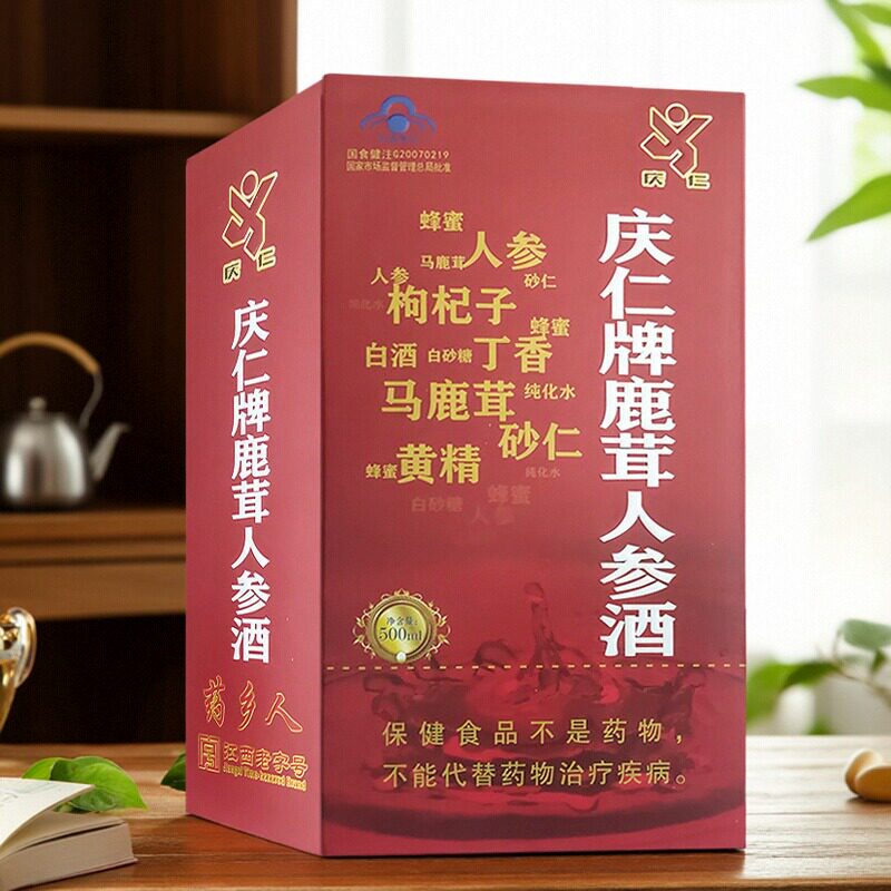 庆仁牌鹿茸人参酒500ml/瓶/盒