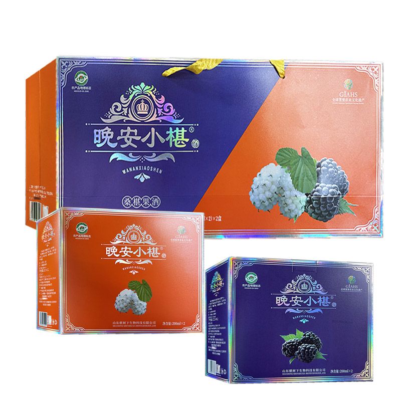 晚安小椹桑椹果酒13.5度200ml/瓶