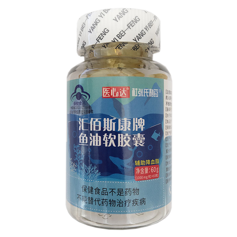 杜张氏制药汇佰斯康牌鱼油软胶囊 1000mg/粒*60粒/瓶24年6月到期