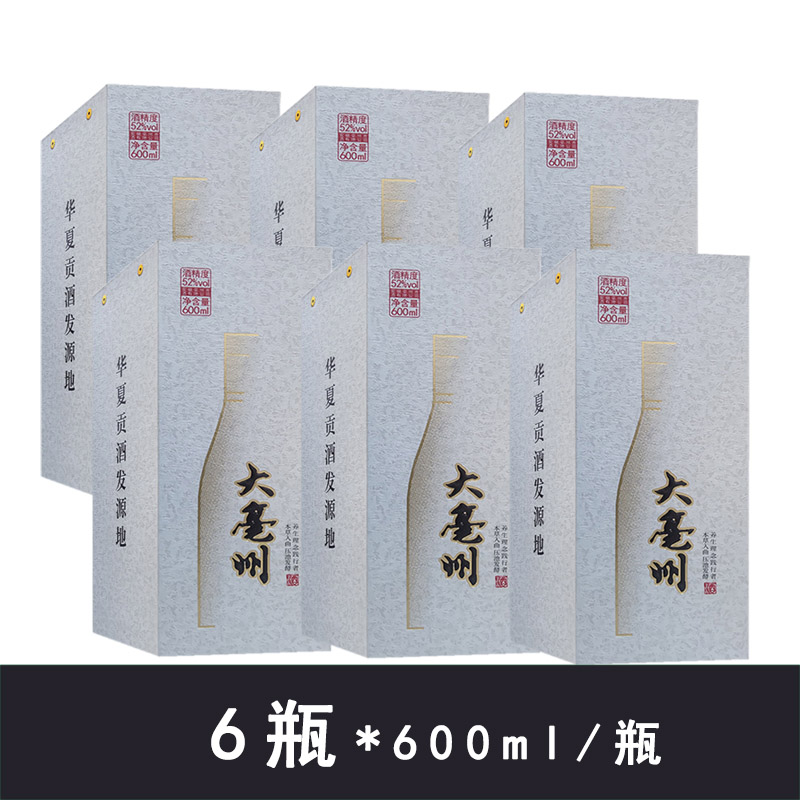 大亳州本草原浆浓香型白酒52度