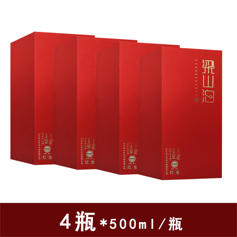 梁山泊红金浓香型42度500ml/瓶*4瓶/箱