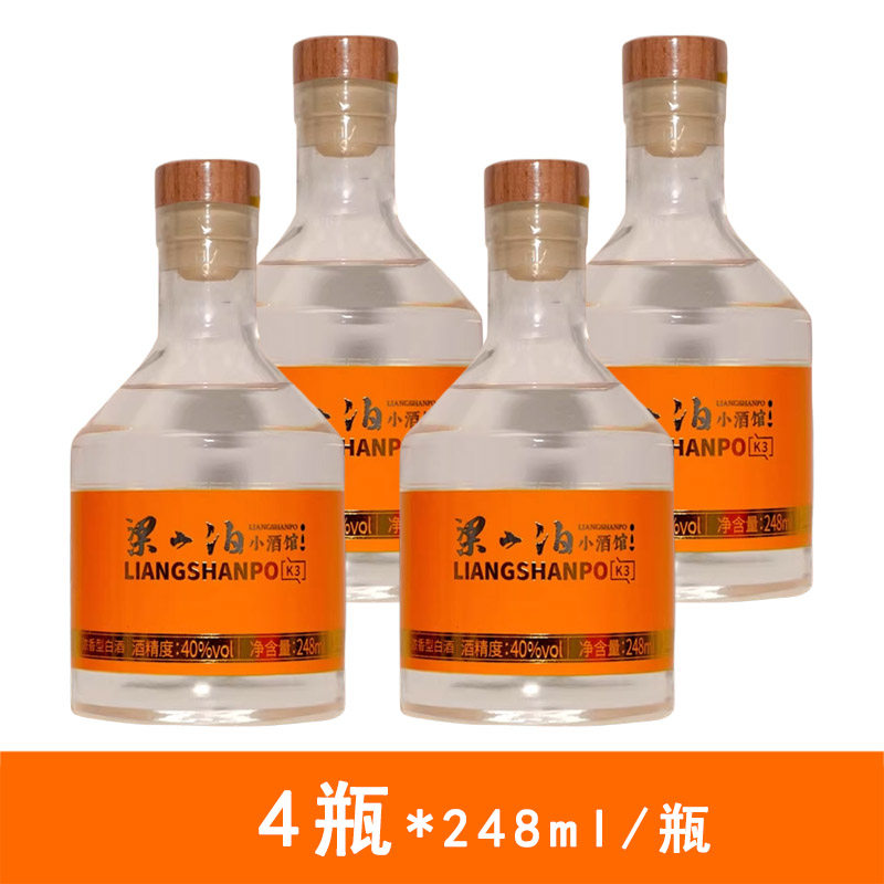 梁山泊小酒馆K3浓香型40度248ml/瓶*4瓶