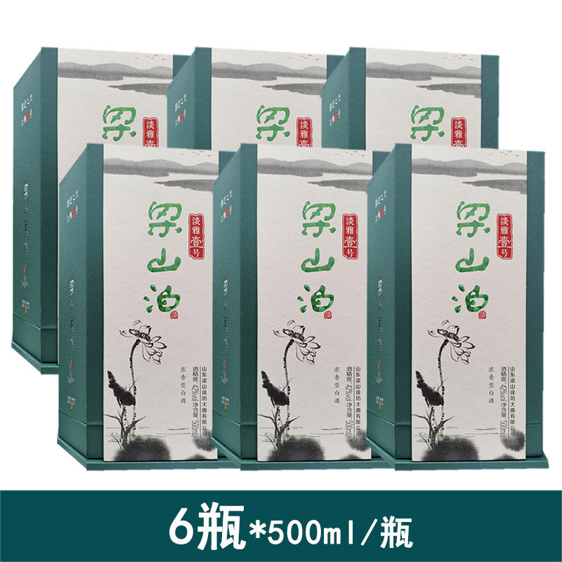 梁山泊淡雅壹号42度浓香型500ml/瓶*6瓶/箱