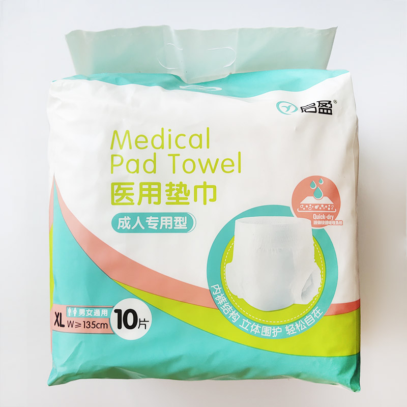 启盈医用垫巾成人专用型XL10片