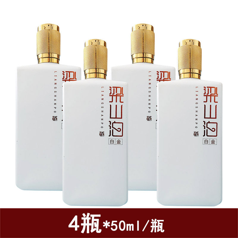 梁山泊白金浓香型36度500ml/瓶*4瓶/箱