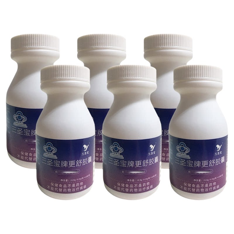 三圣宝牌更舒胶囊0.26g*60粒/瓶